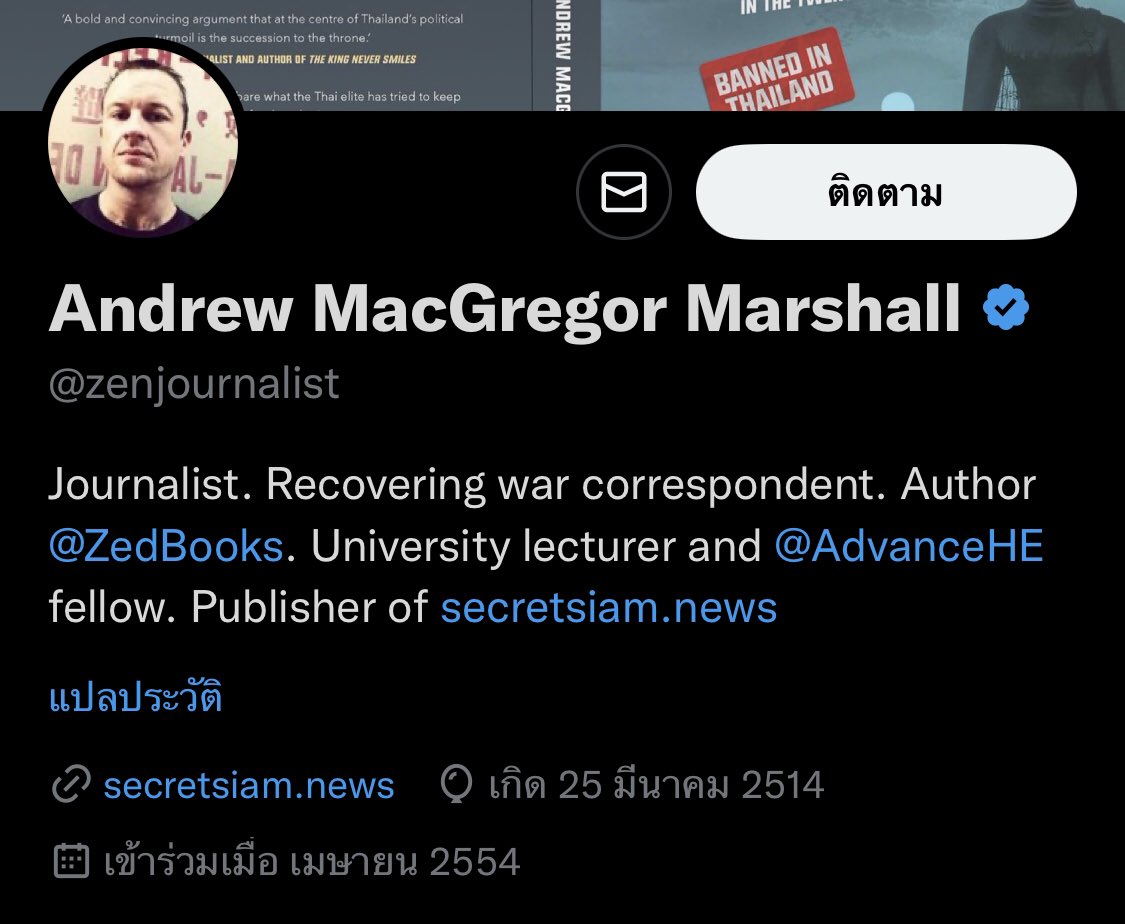 ᴛᴍᴀxᴛ ☻ tweet media