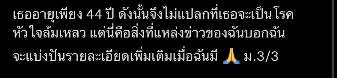 ᴛᴍᴀxᴛ ☻ tweet media
