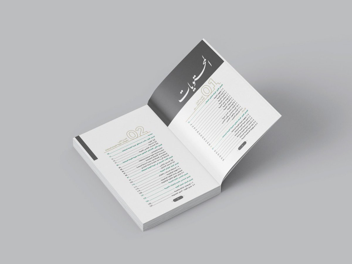 خالد بن إدريس الفلقي tweet media