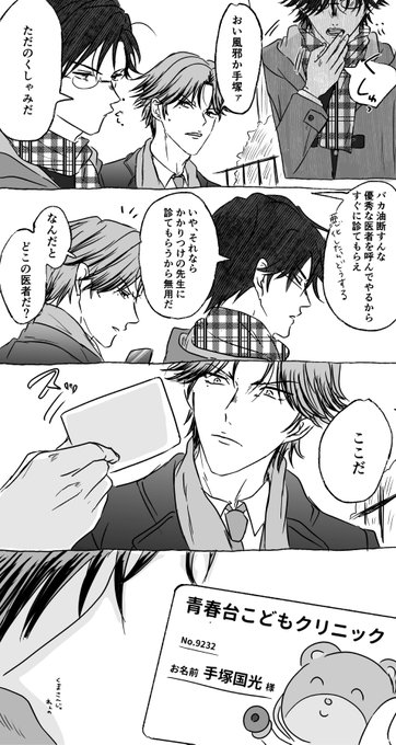 Fj9Py26aMAIM0nE.jpg:small