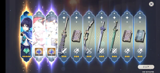 すり抜けなしで出たのでえらいね 