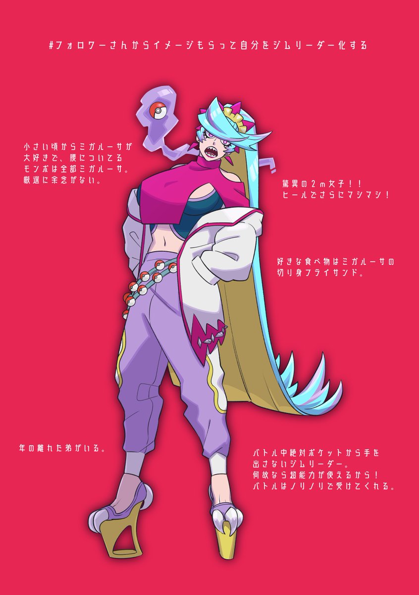 「クソデカ女ジムリができました!  」|KICHI　💿✍️のイラスト