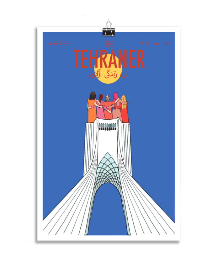 the_tehraner's tweet photo. We decided to print and sell this cover by @RoshiRouzbehani. All the profits will be donated to @IranRights_org >> https://t.co/dpEW5yf2oa https://t.co/TxGWGoPK6x