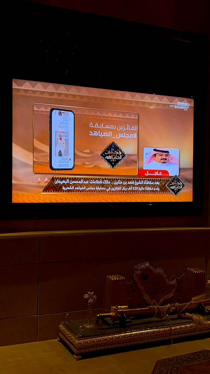 يستاهلون شعارنا والقصيد في ولي العهد يزهاه عساه طولة العمر