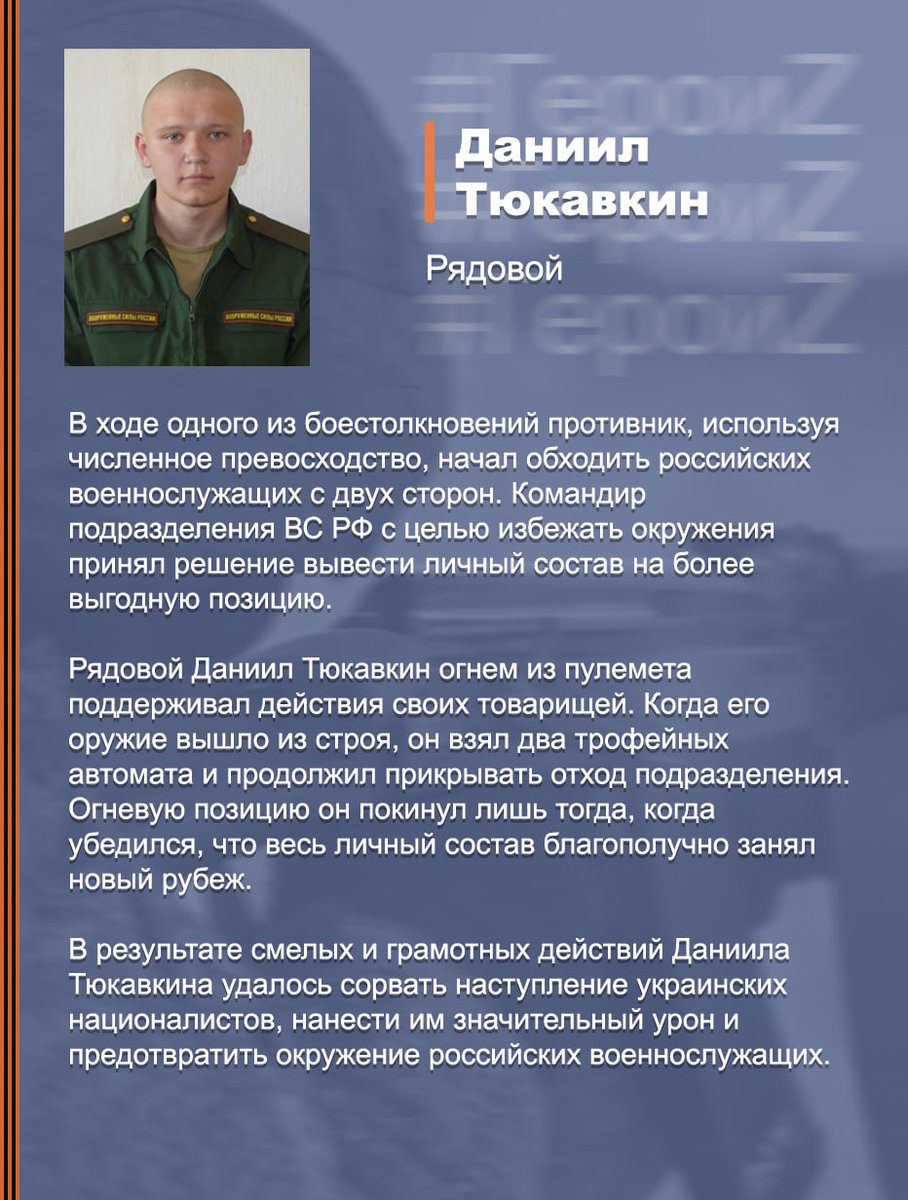 От героев былых времён ... tweet media