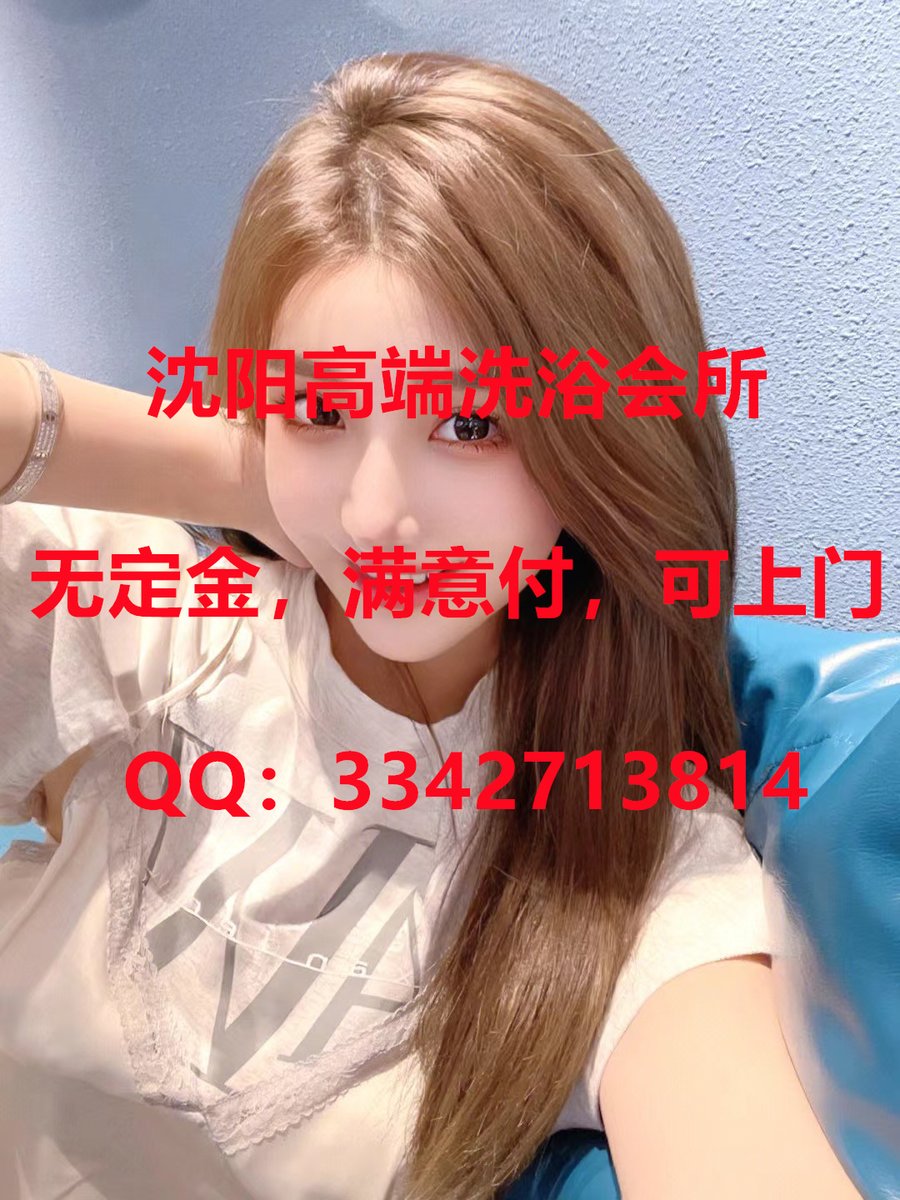 Annetta40790249's tweet photo. A strong man will struggle with the storms of fate.
#沈阳 #沈阳线下 https://t.co/eeSGmAyKA0