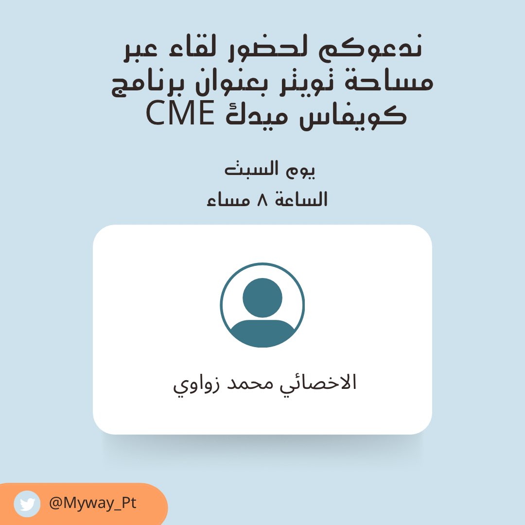 My Way Physiotherapy tweet media
