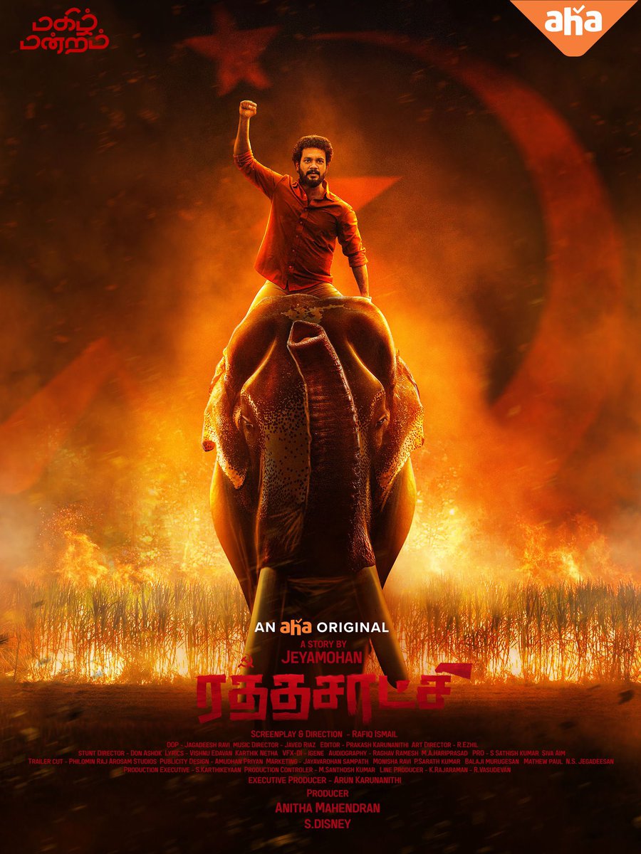 karthikyogidir's tweet photo. #Rathasaatchi hard hitting &amp; intense..@iamkannaravi an actor,a brother &amp; a hardworking person whom i have known for many years &amp; this is a perfect debut for him as a lead..Im sure he will go places..Congrats director @RafiqIsmail80 and the entire team..Streamng now on @ahatamil https://t.co/7QQLUwERP2