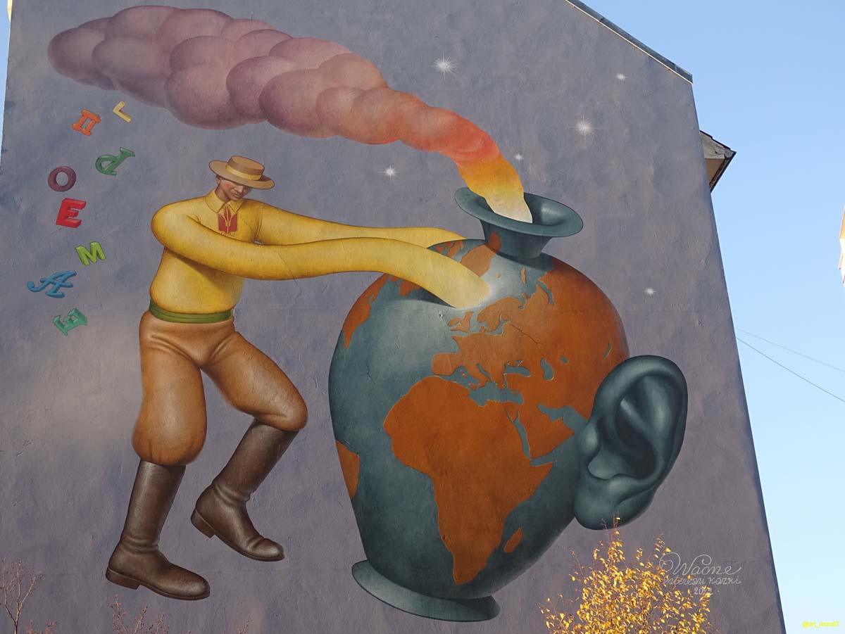 Art_mural's tweet photo. #Paris13 #StreetartParis Peinture fraîche de #Waone, artiste ukrainien, réalisation en soutien à son pays.
En savoir + en suivant ce lien : https://t.co/0wTRyrYLQB https://t.co/kcIsWiUn0L