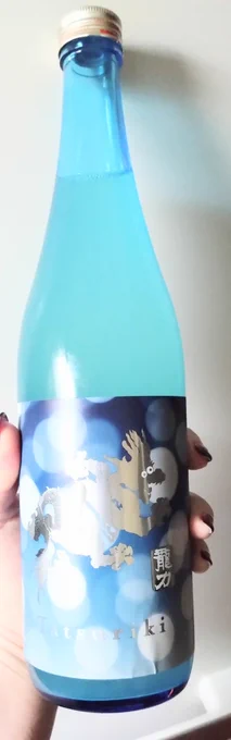 今日買ってきた酒。発泡日本酒。うまうま 