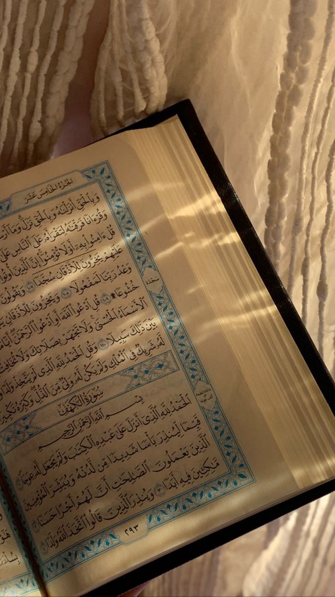 "...Hiç kimse kendisi için gizlenen müjde ve mutluluğu bilemez."
•Secde'17