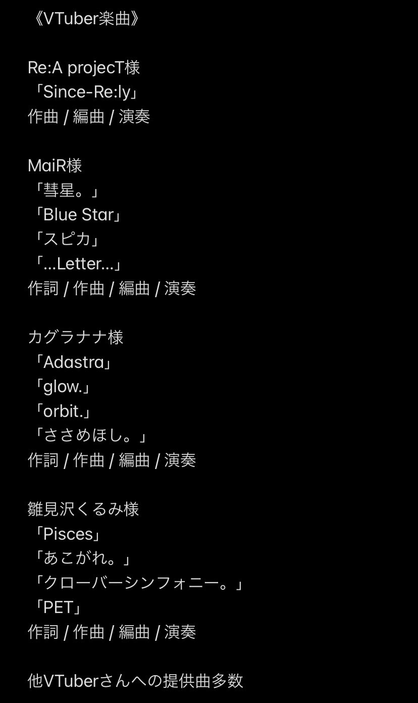 ️ ️難波 研🌙💫⋆*作曲家🎠🎃 (kennamba) / Twitter