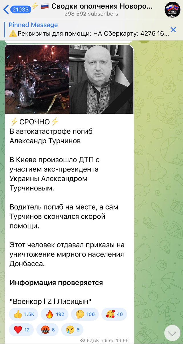 Олександр Турчинов tweet media