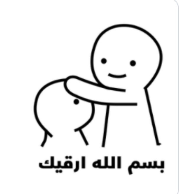 Cc: منتخب المغرب