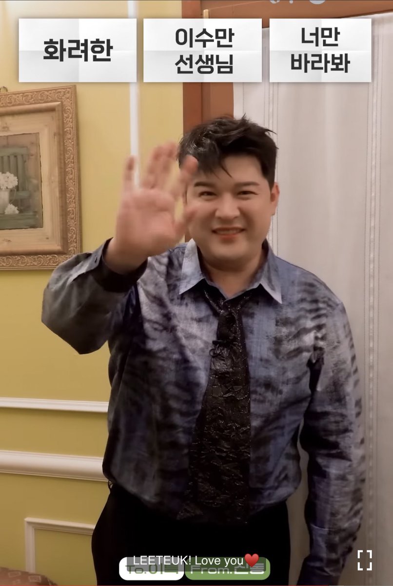 ShindongBrasil's tweet photo. [#TRAD] 14/12/2022

Elogios de Shindong para Leeteuk:
A maneira como ele fala é chique.
Ele está tão orgulhoso dos membros e se gaba tanto do ELF.
Você está tão bonito.
uma pessoa muito especial que o LSM tanto adora.
“Leeteuk, eu amo tudo que você faz”
+ https://t.co/ihgj2d4mSE