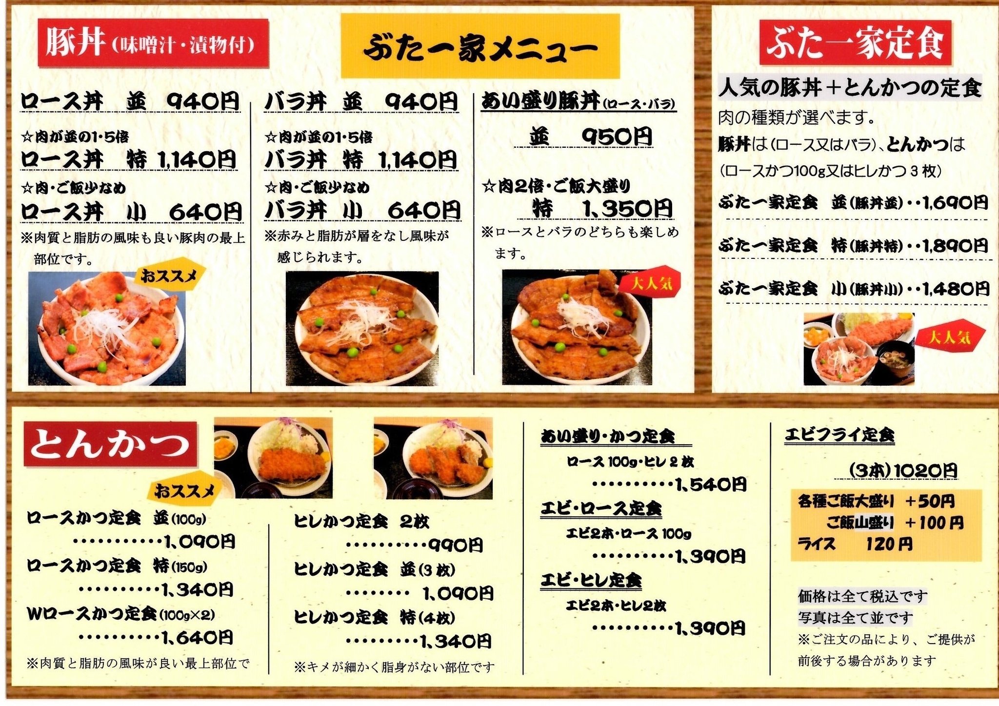 帯広ランチ Twitter Search Twitter