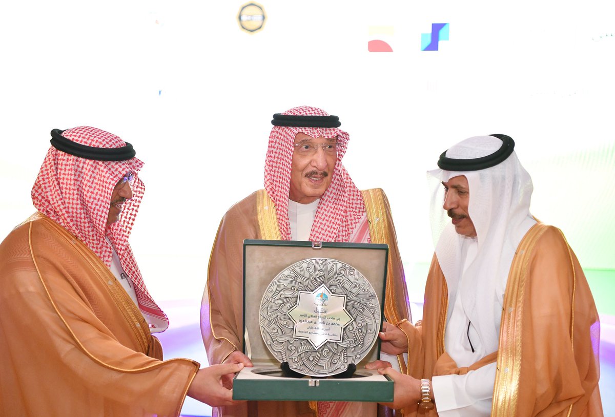 جامعة جازان tweet media