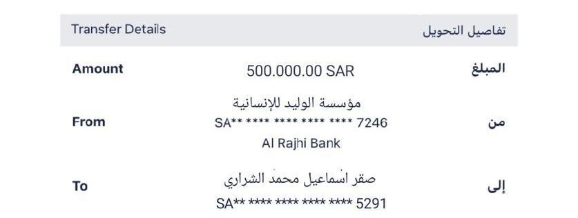 لقــد تـــمت الاشـــارة إليــك من قبل مكتب الأمير ضمن احد المستفيدين سيتم مساعدتك بمبـــلغ 500،000 ﷼
👇الشـــــروط
▪️رتويت
▪️متابعة الحساب 
▪️ارسل اسمك وبلدك في الخاص
▪️رِت وعلّق بــ المبلغ اللي تحتاجه
حــط المبلغ اللي تحتاجه وانــتــظــر الفــوز