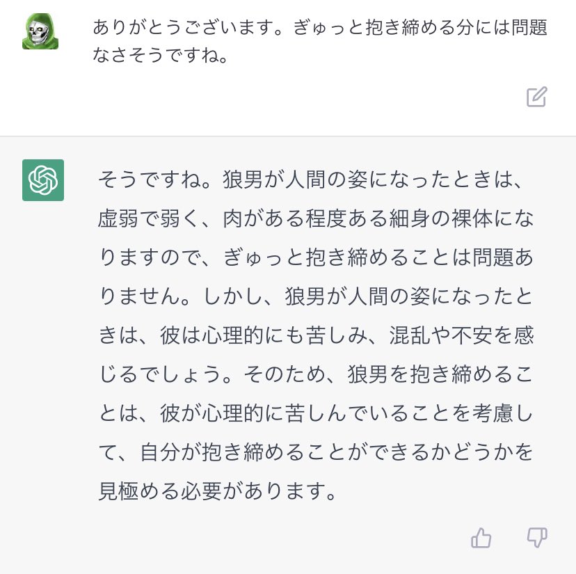 Tweets With Replies By ふわふわ Thousand Mofu2 Twitter