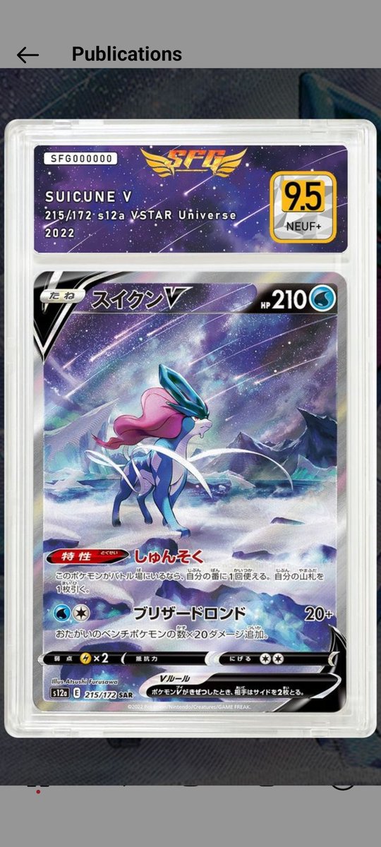 displaypokemon's tweet photo. @TierOneshibuya https://t.co/irBGa88XVz