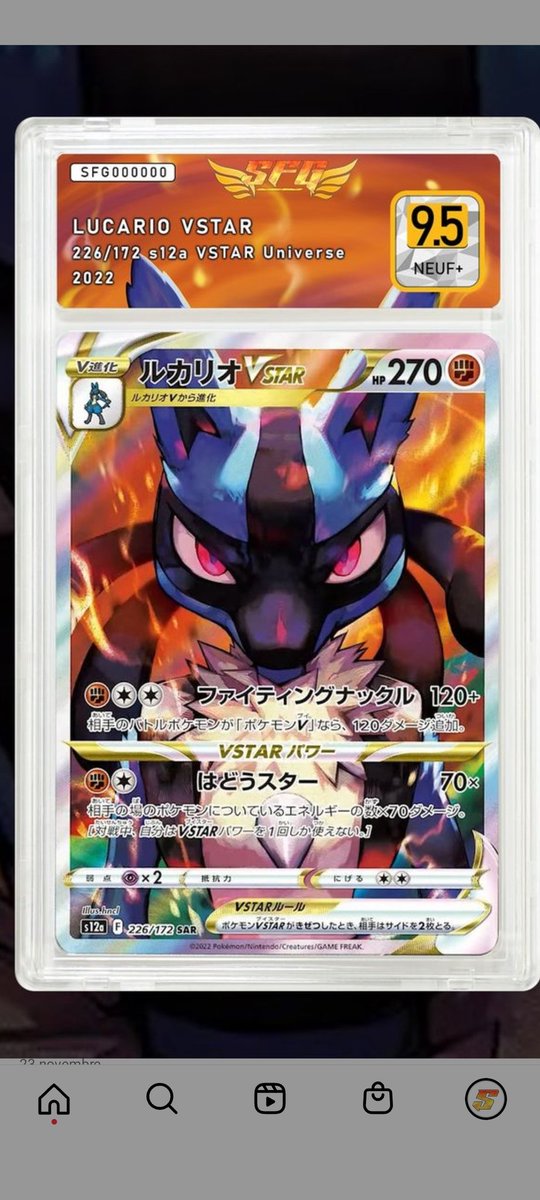 displaypokemon's tweet photo. @TierOneshibuya https://t.co/irBGa88XVz