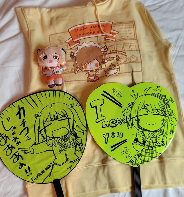 ななしふぇすjump当日っ!
今日はこれでいくよーっ!
推しうちわもできたーっ!
コールうちわに書いたっ!
 #因幡はねるとななしふぇす 