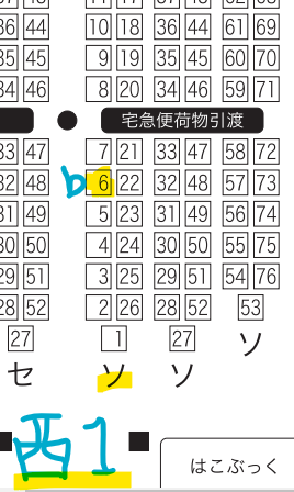 2022年12月18日氷奏ストラースチ28❄️
【西1ホール ソ 6b】に配置されました
ヴィク勇新刊ある予定です…!よろしくお願いします! 