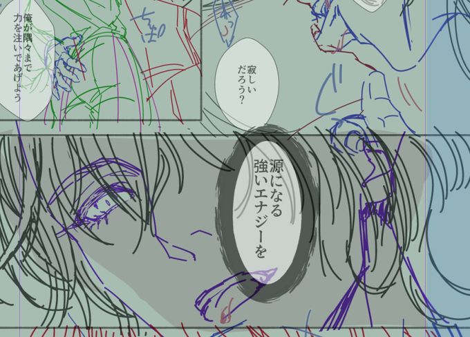 無事新作を発売出来たので私は長男編をシコシコと描いてます(˘ω˘)💎 