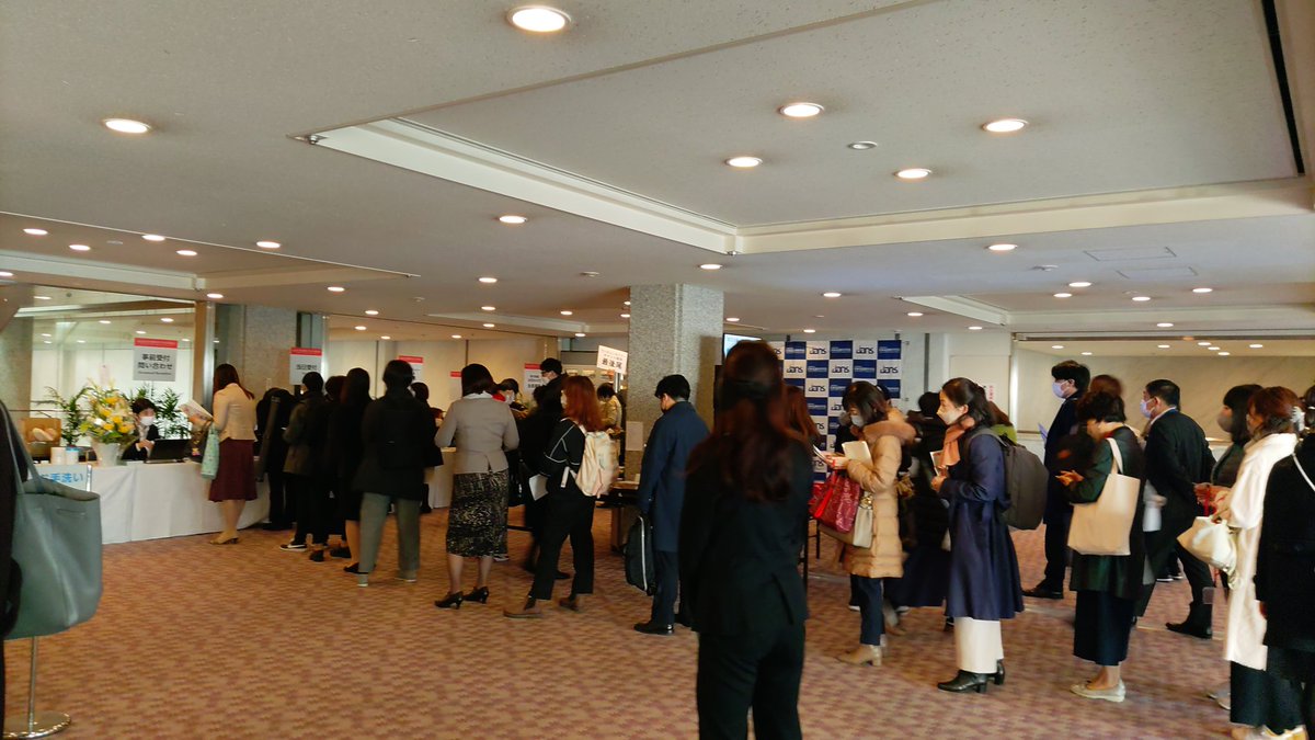 JANS421's tweet photo. 現地にもドシドシと参加いただいています！ようこそ、広島へ！！来てくださってありがとうございます！久しぶりの現地での交流もお楽しみください！

#JANS42 https://t.co/BVkqpSWUtm