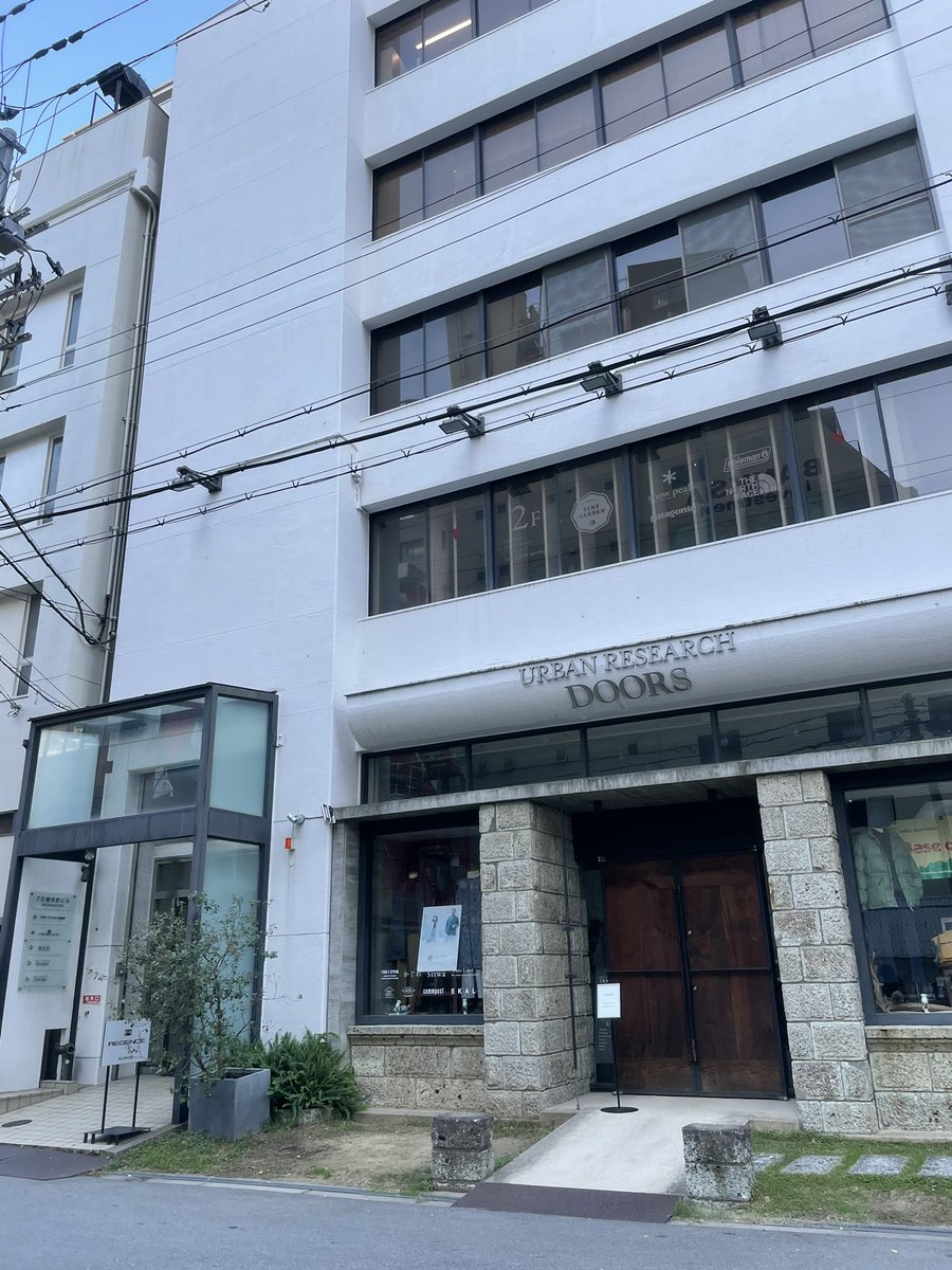 花屋 バカノス Analog6300 Twitter