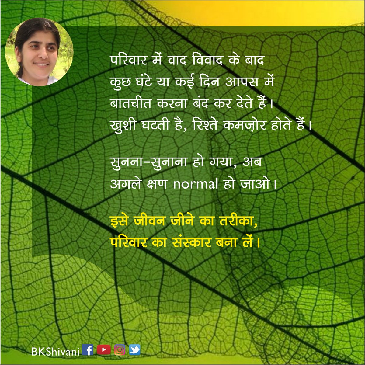 bkshivani's tweet photo. https://t.co/sxYkMDgSL7