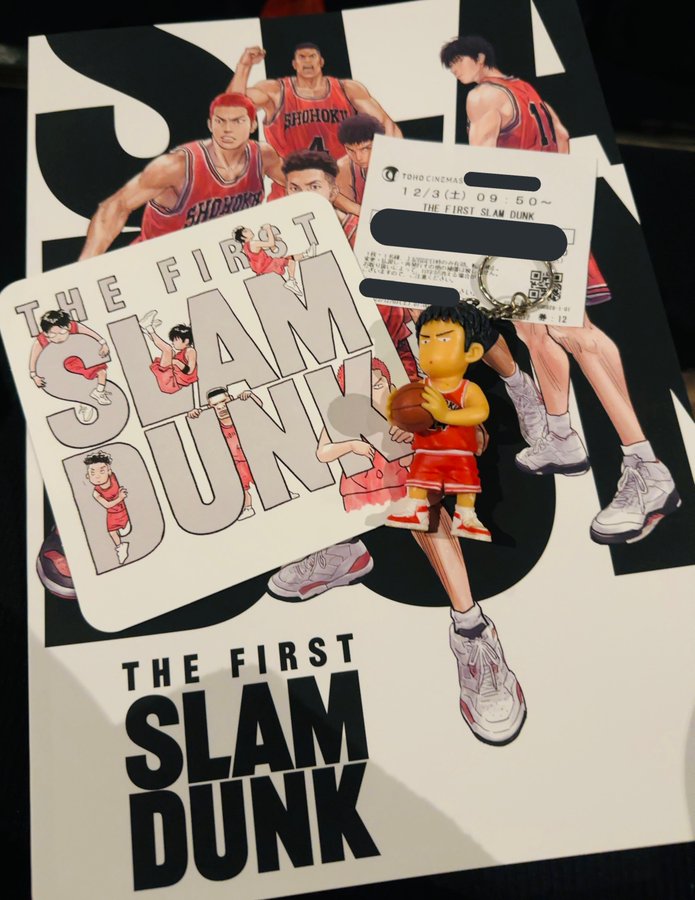 THE FIRST SLAMDUNK 入場特典 | www.esn-ub.org