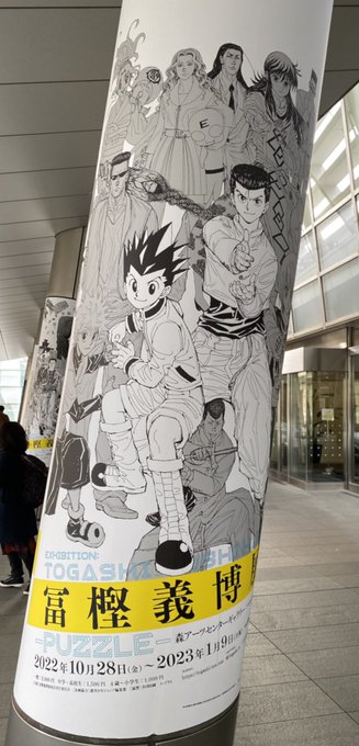 やって来ました六本木〜 