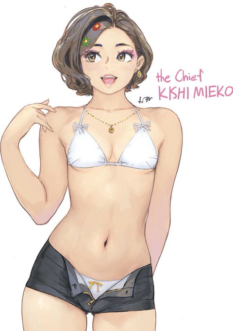 ちっぱいと白ビキニ。 