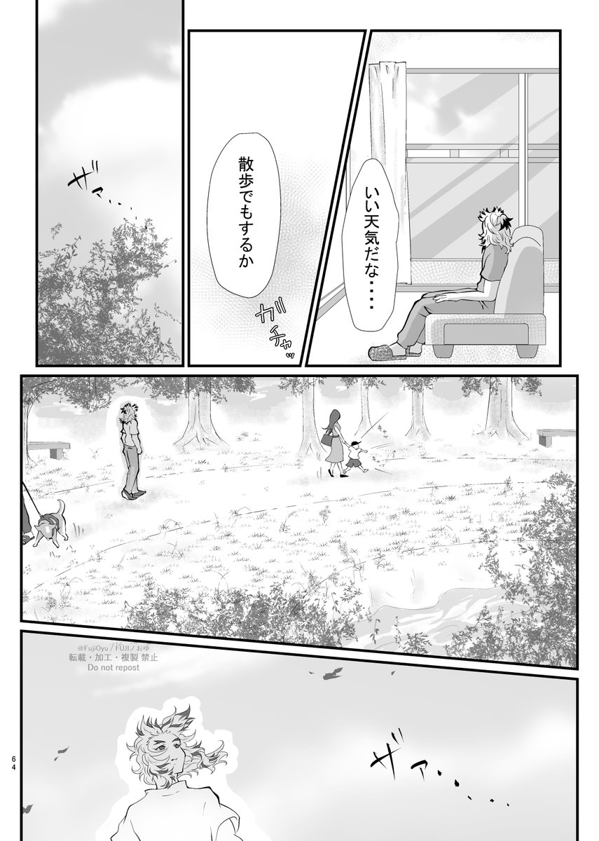 12～14頁