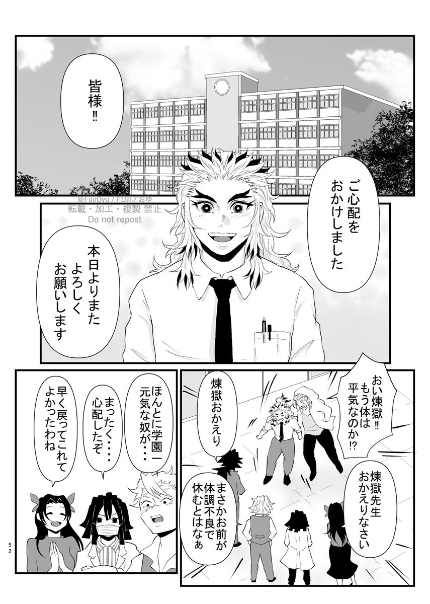 記憶なし🔥×記憶あり🎴第三話:昼寝 不穏で始まる二人のお話 1頁目の注意書きをお読みになってから本編へお進みください ※今話は🔥さんがかなり弱っています。支部には四話とまとめてアプします 第一話 未読の方はこちらからどうぞ  1～3頁
