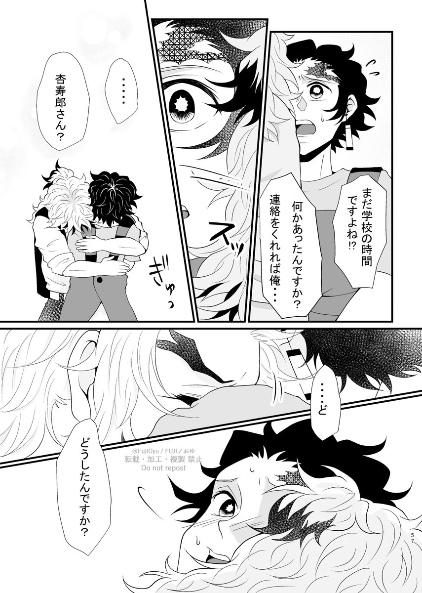 4～7頁