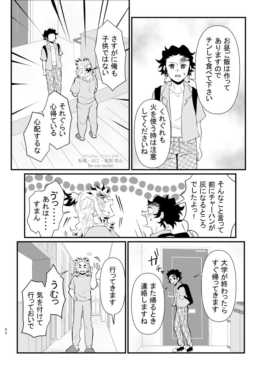 8～11頁