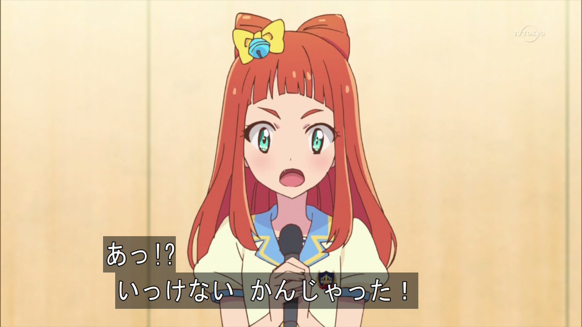 #aikatsu