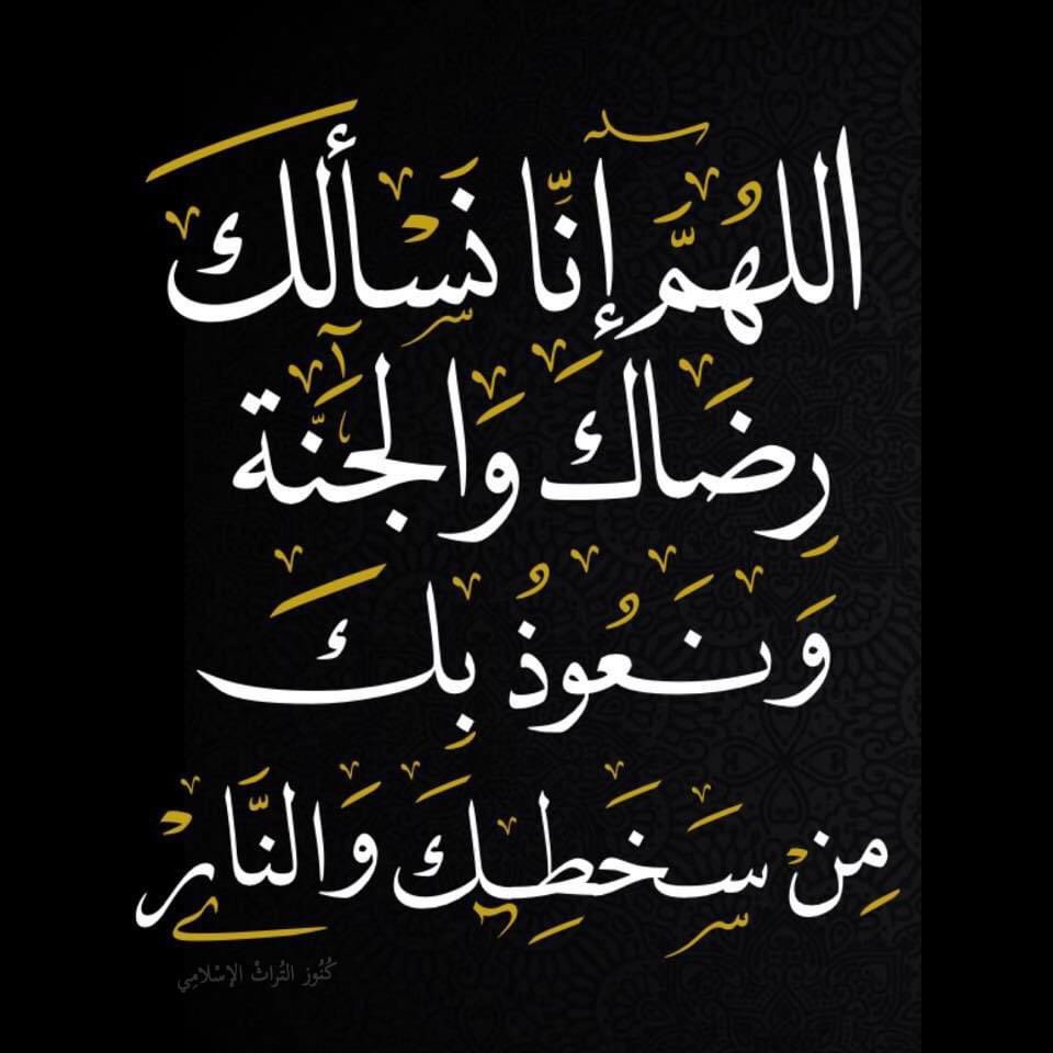 #اسطول_زعماء_تويترᅠ