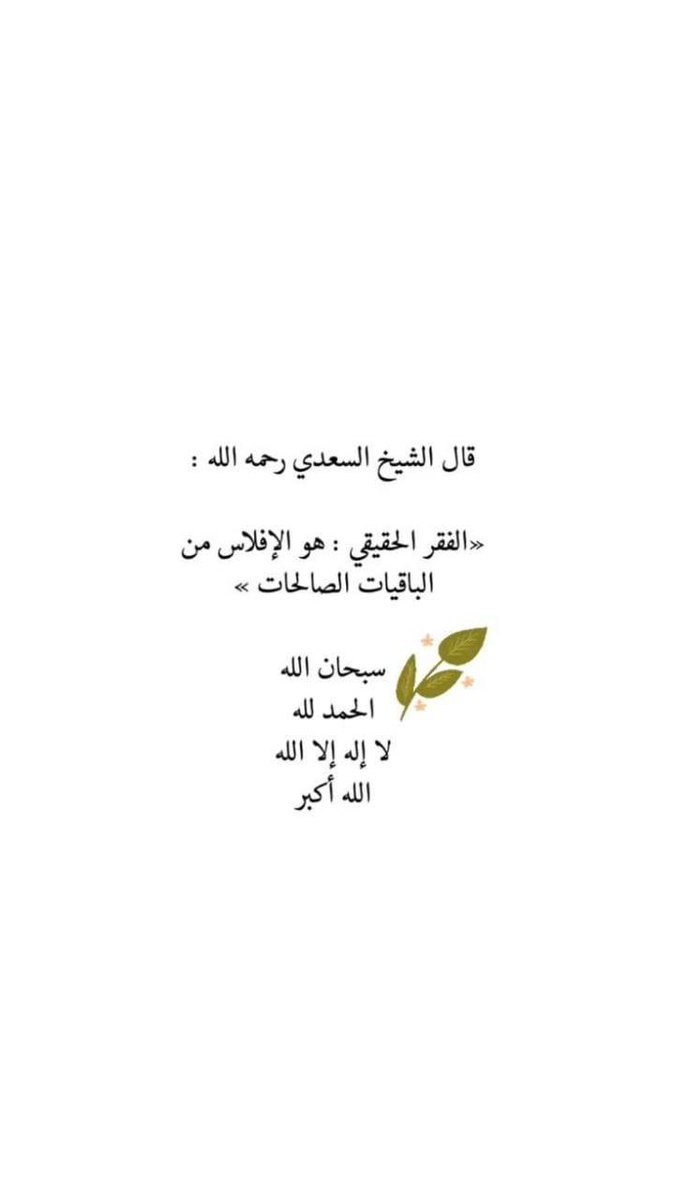 Snai43's tweet photo. https://t.co/cKIaCqtXbG