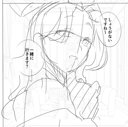 龍田時報やっとネーム完成 難しかったぁ
ひと眠りして作画じゃ 
