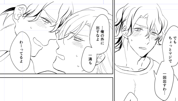 かおちゃんのデレ 