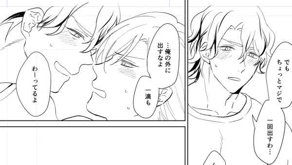 かおちゃんのデレ 