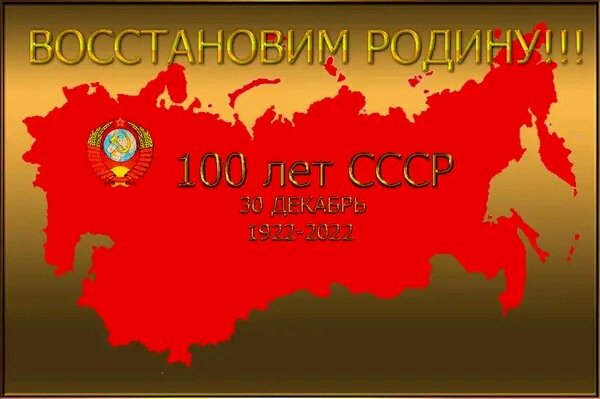 The UN in the USSR on Twitter: "Не в коем разе не верьте сектантам ...