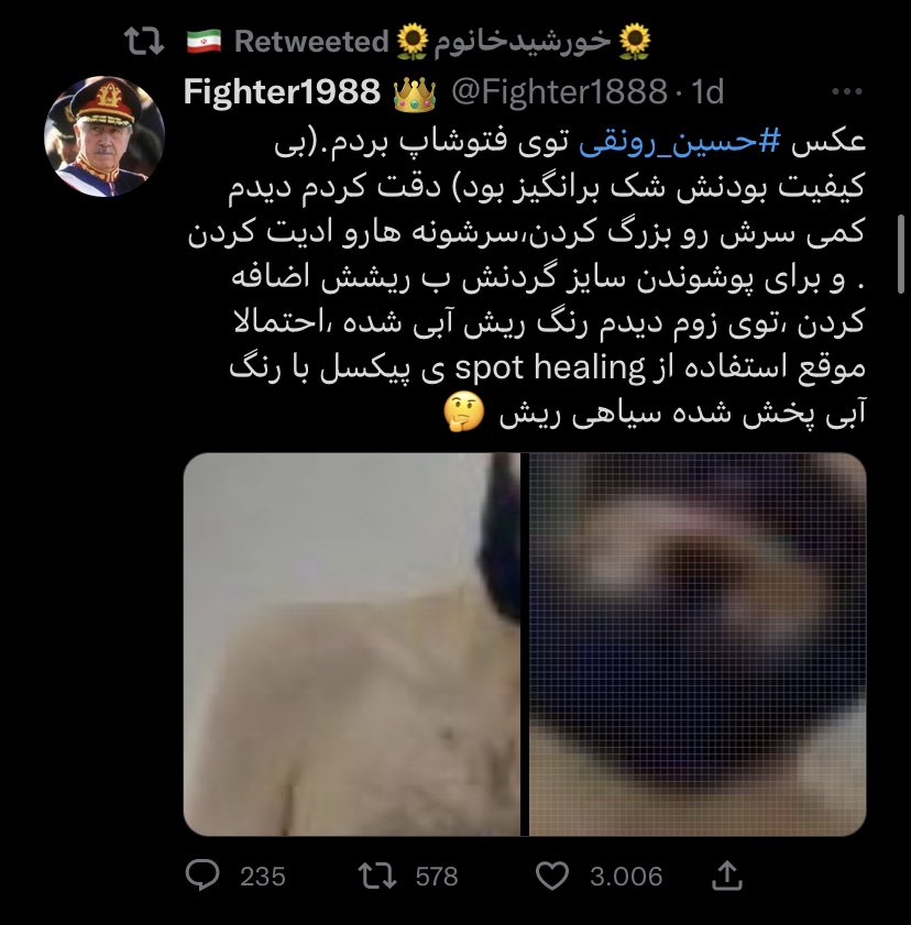 زن زندگی ازادی ✌️هَفـْــت کُورد tweet media