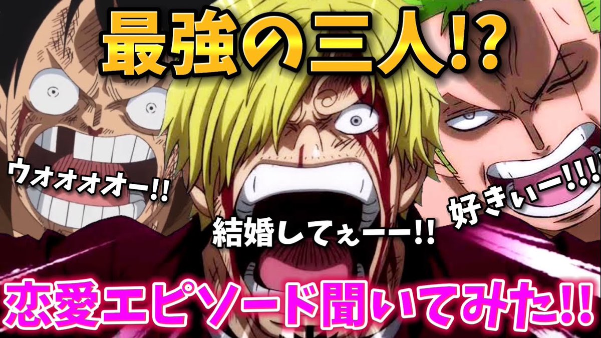 Search ワンピース Search ワンピース