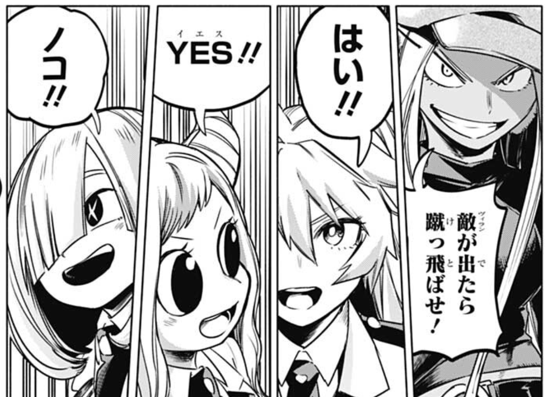 Someone out there is using their quirk to make idols less popular. Their mission is to investigate that person.
They are in a big event with lots of idols, so it's likely this guy will be here.
"If the villain appears we gotta kick his ass!!"