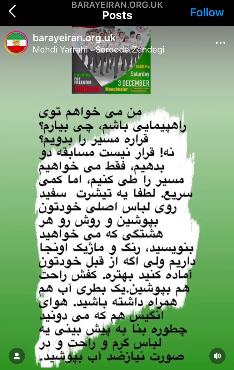 HHeLLFireeeeee's tweet photo. از این فراجناحی تر؟
از این ملی تر؟
از این شفاف تر و صادقانه تر؟
یه حرکت نمادین زیبا.
اگه ایران براتون مهم باشه، بجای سنگ انداختن حمایت میکنید.
#مهسا_امینی
#IranRevolution
#RunningForFreedom https://t.co/UJrLPcExRu