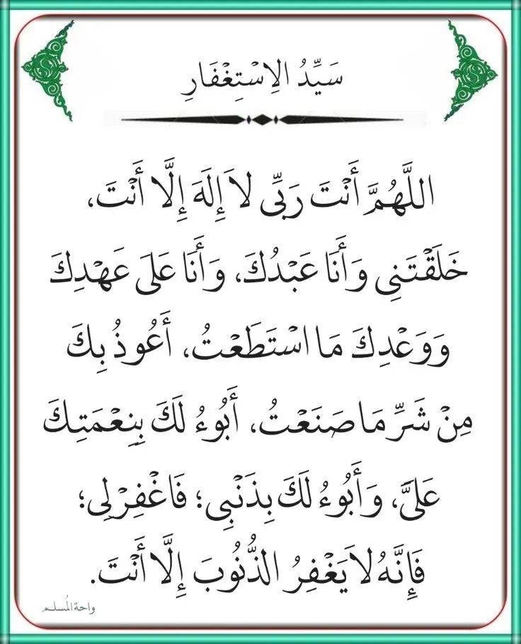 DR Ashraf Fayez (@drashraffayez1) on Twitter photo 